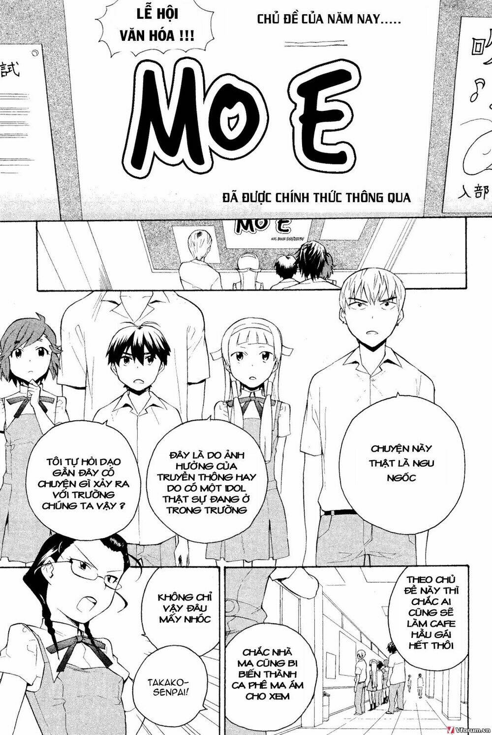Kannagi: Chapter 32