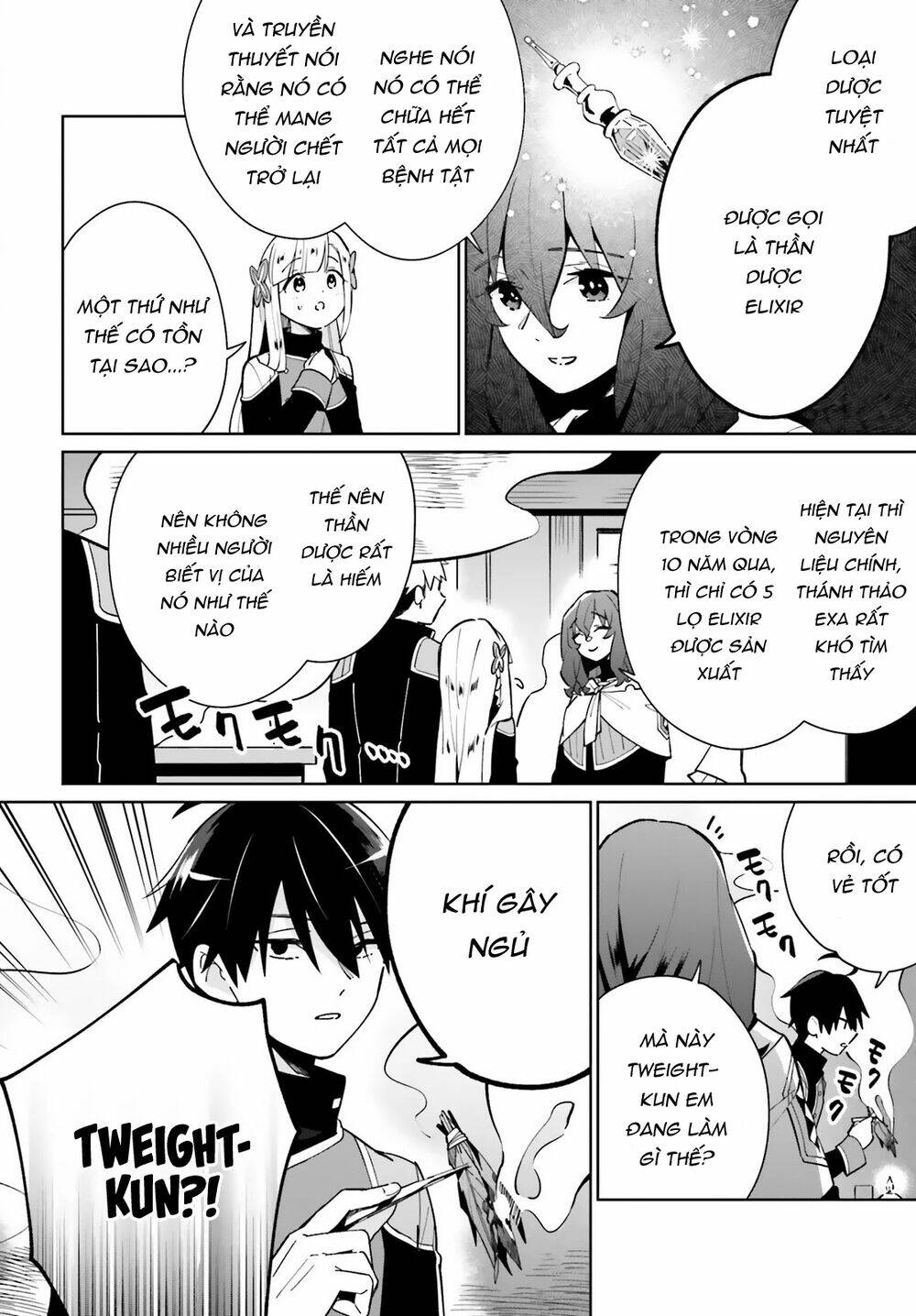 Kage No Eiyuu No Nichijou-Tan: Chapter 11