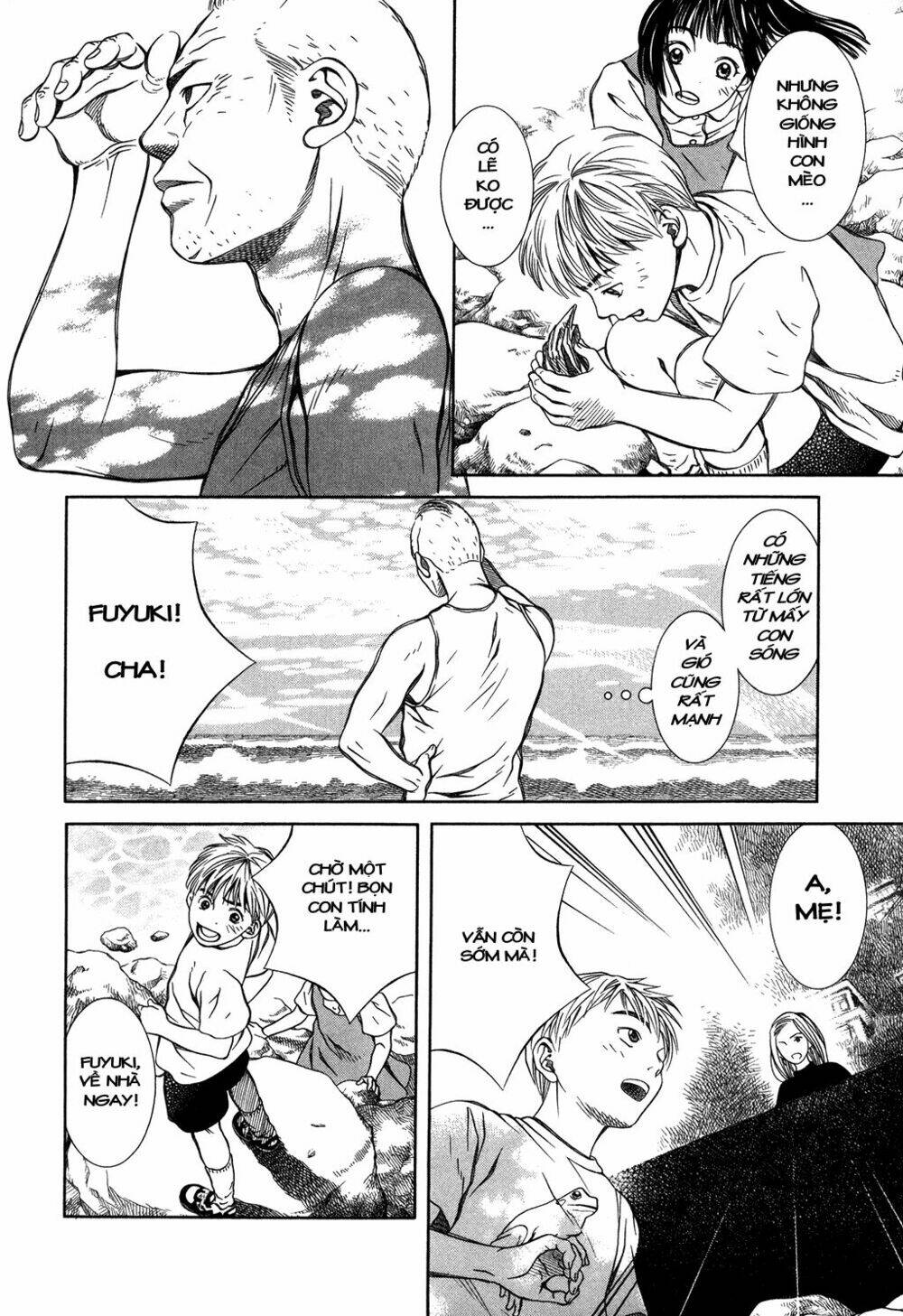 Chinatsu No Uta: Chapter 8