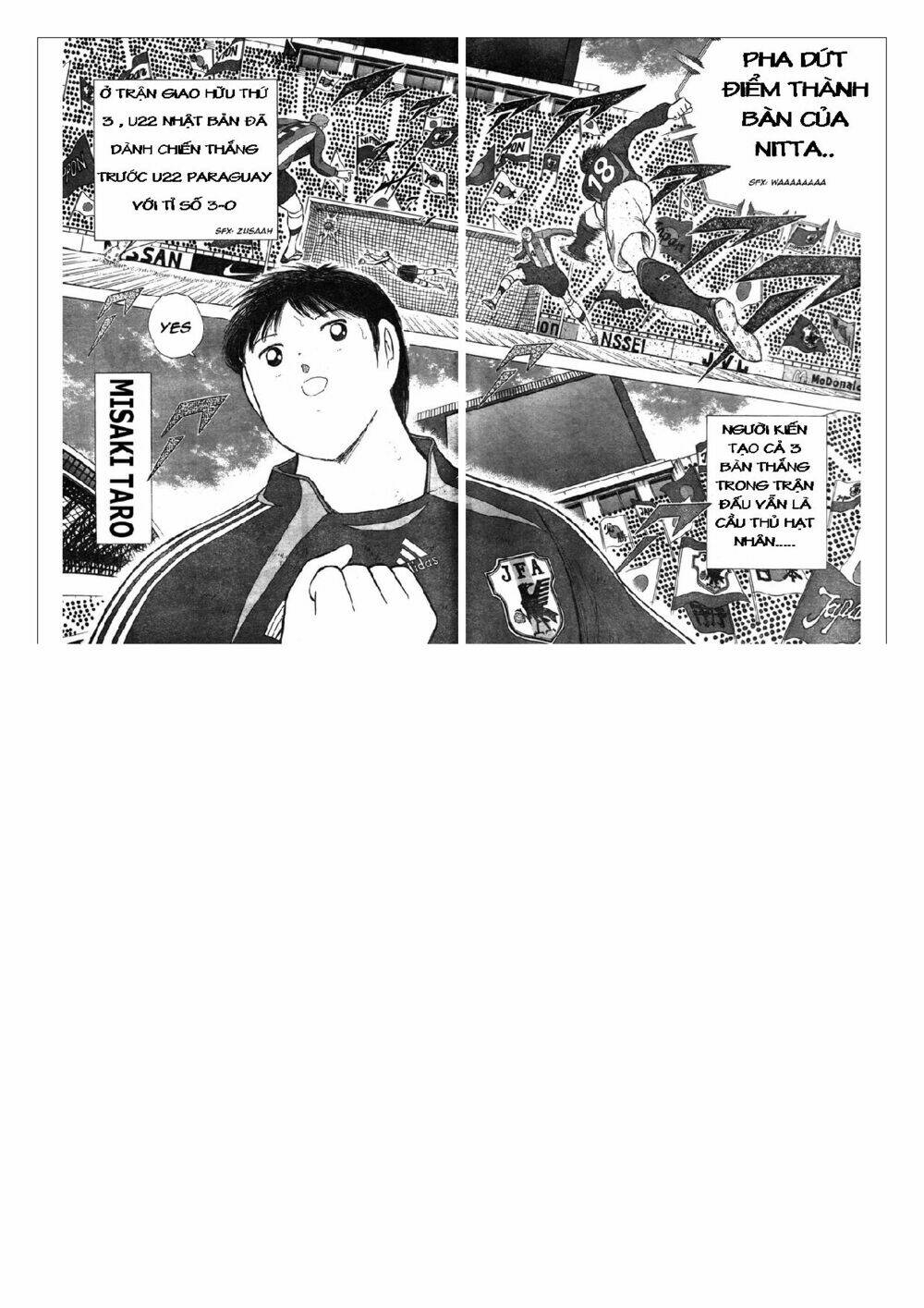 Captain Tsubasa: Golden 23: Chapter 72