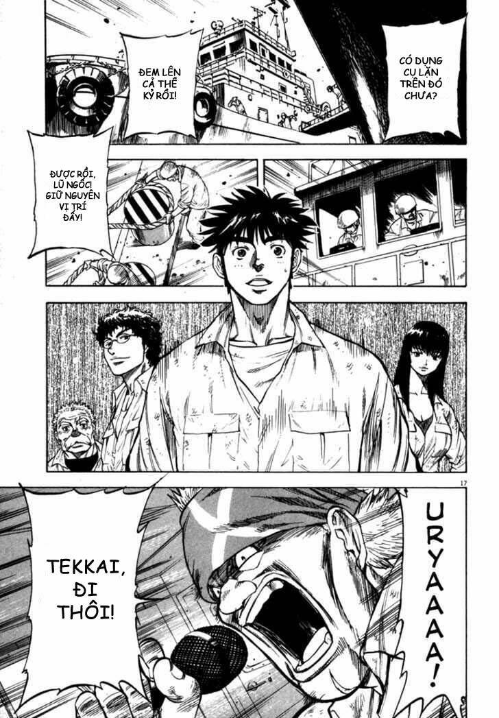 Waga Na Wa Umishi: Chapter 20