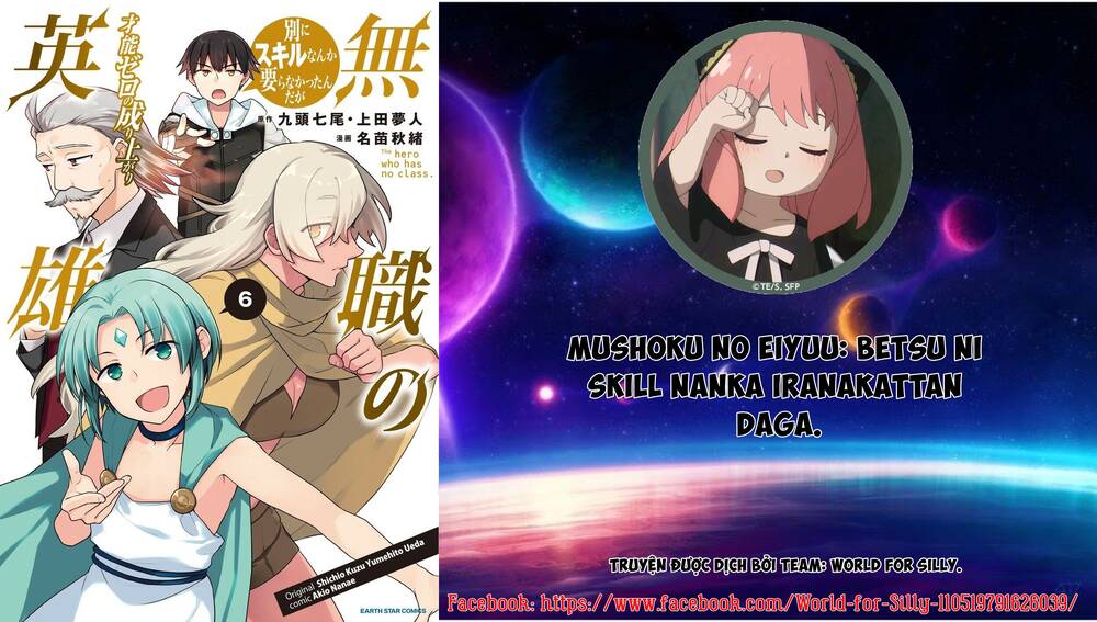 Mushoku No Eiyuu: Betsu Ni Skill Nanka Iranakattan Daga: Chapter 38