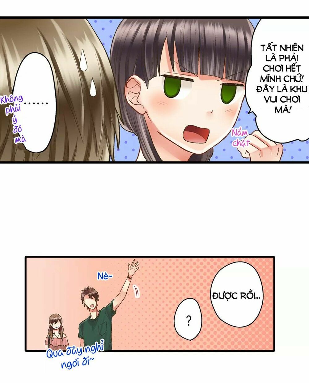 Một Giây Để Hôn Em: Chapter 15