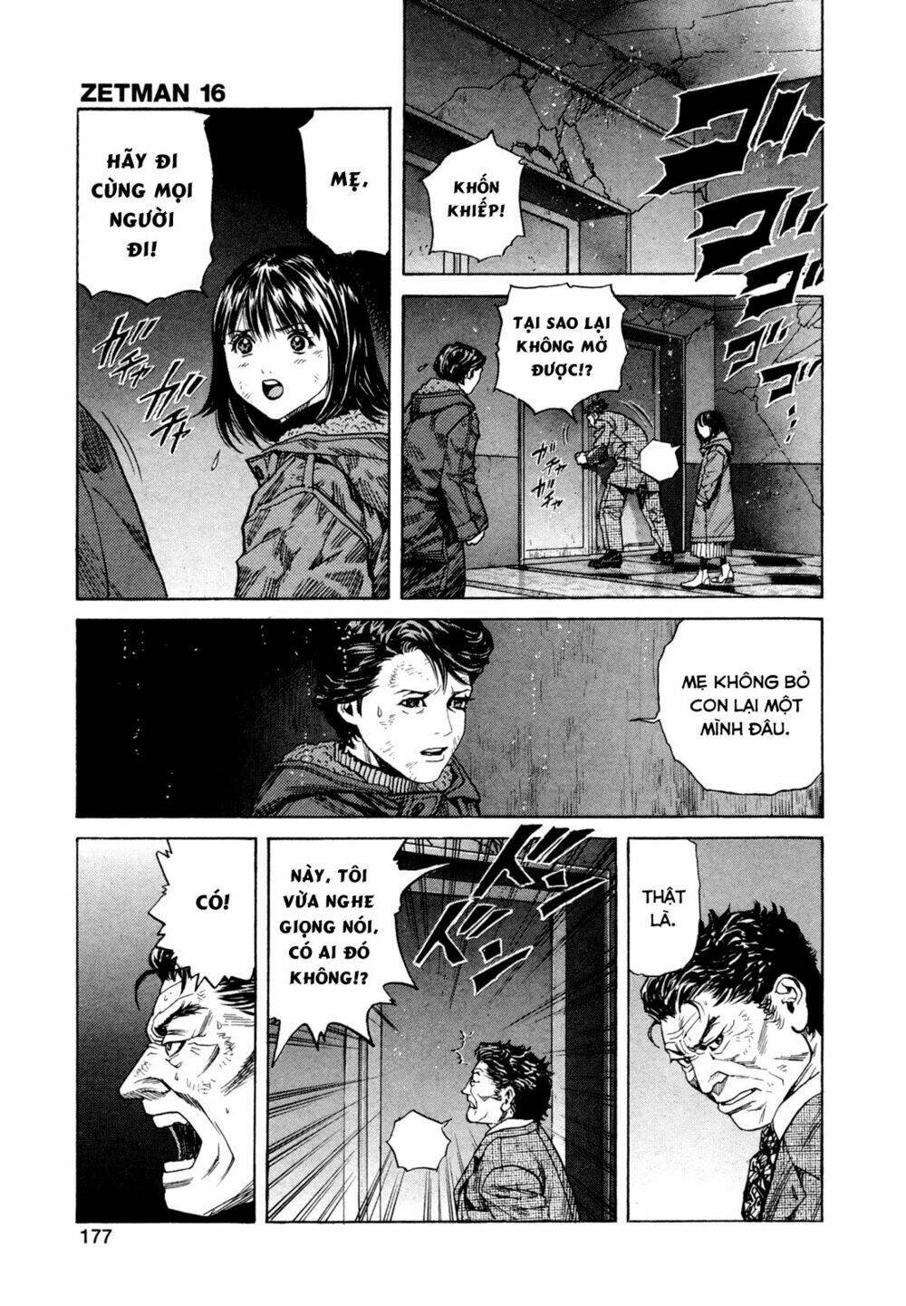 Zetman: Chapter 183