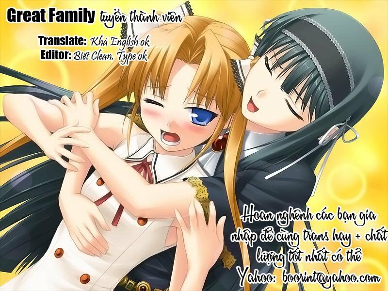 Ookami To Koushinryou: Chapter 7
