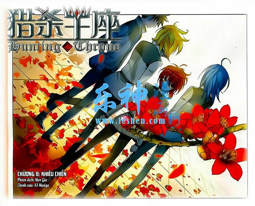 Liệp Sát Vương Tọa: Chapter 8