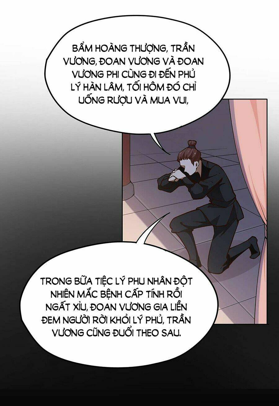 Vương Phi Thật Uy Vũ: Chapter 23.1