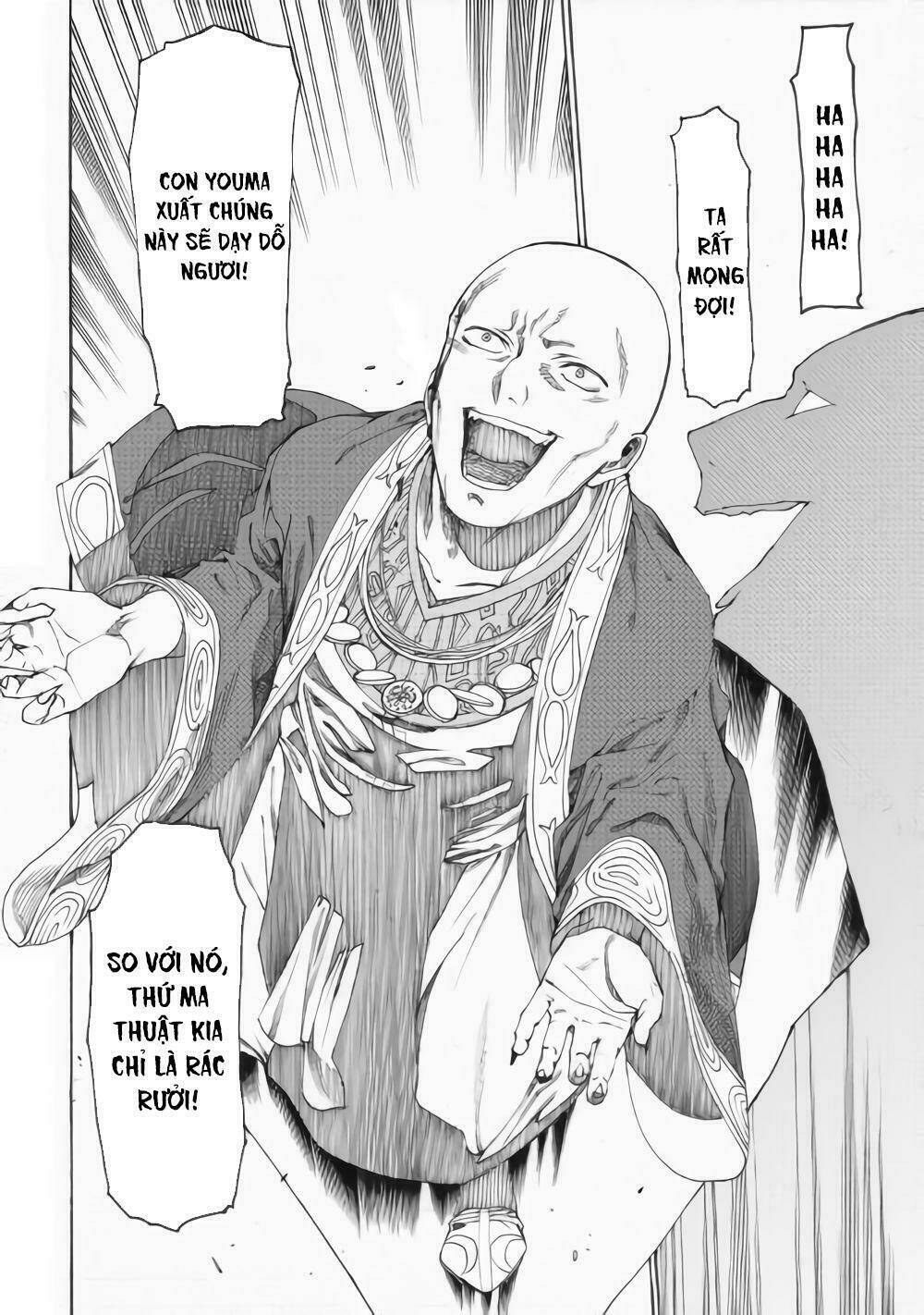 Almadianos Eiyuuden: Chapter 14