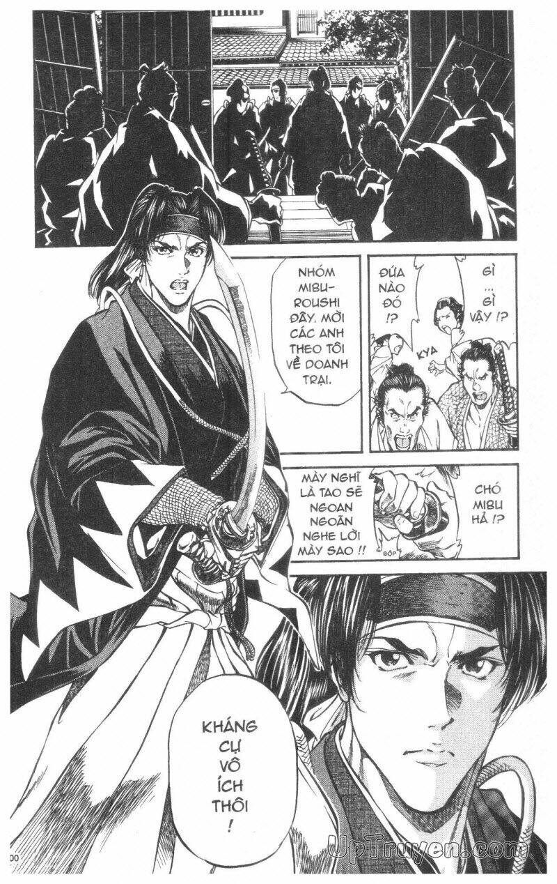 Getsu Seiki - Sayonara Shinsengumi: Chapter 3