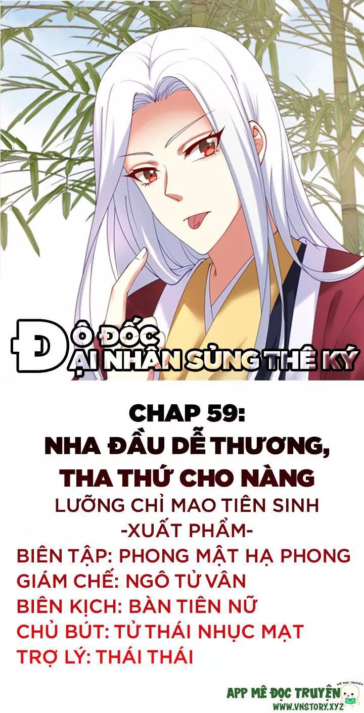 Đô đốc đại nhân sủng thê kí: Chapter 59: Nha đầu dễ thương, tha thứ cho nàng