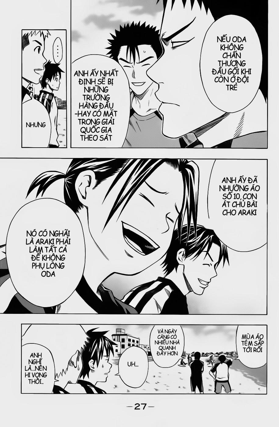 Area No Kishi: Chapter 39