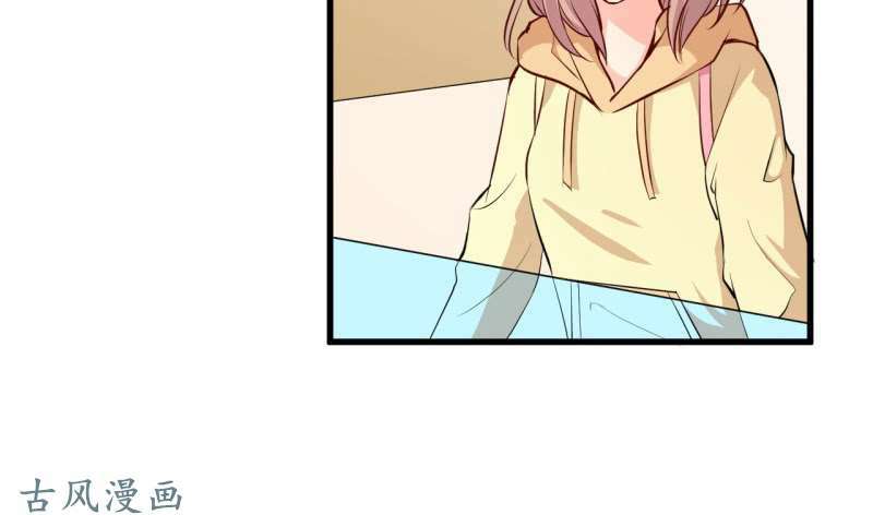 Ám Luyến Thành Hôn: Chapter 67