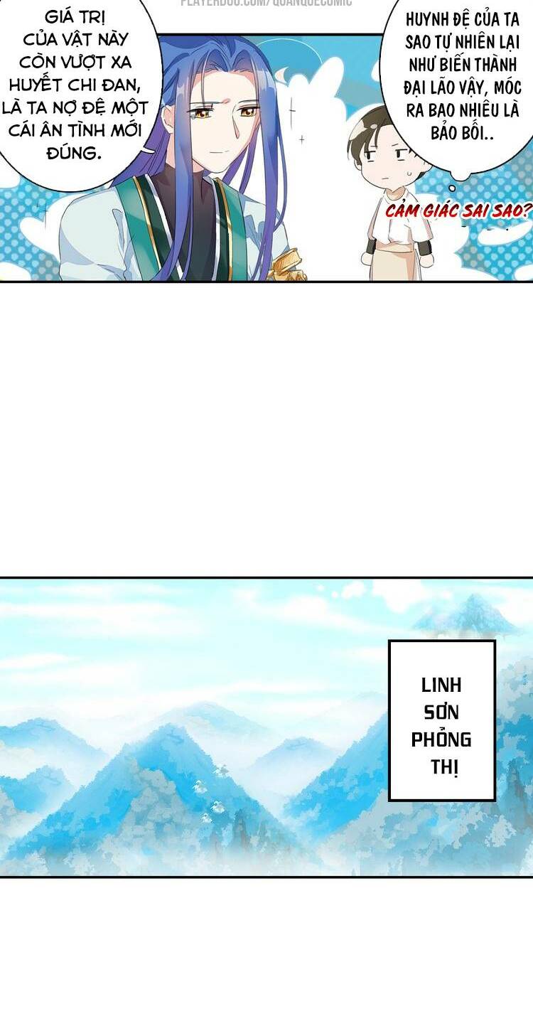 Lục Tích Chi Mộng Yểm Cung: Chapter 11