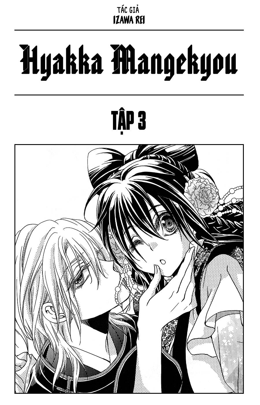 Hyakka Mangekyou: Chapter 11