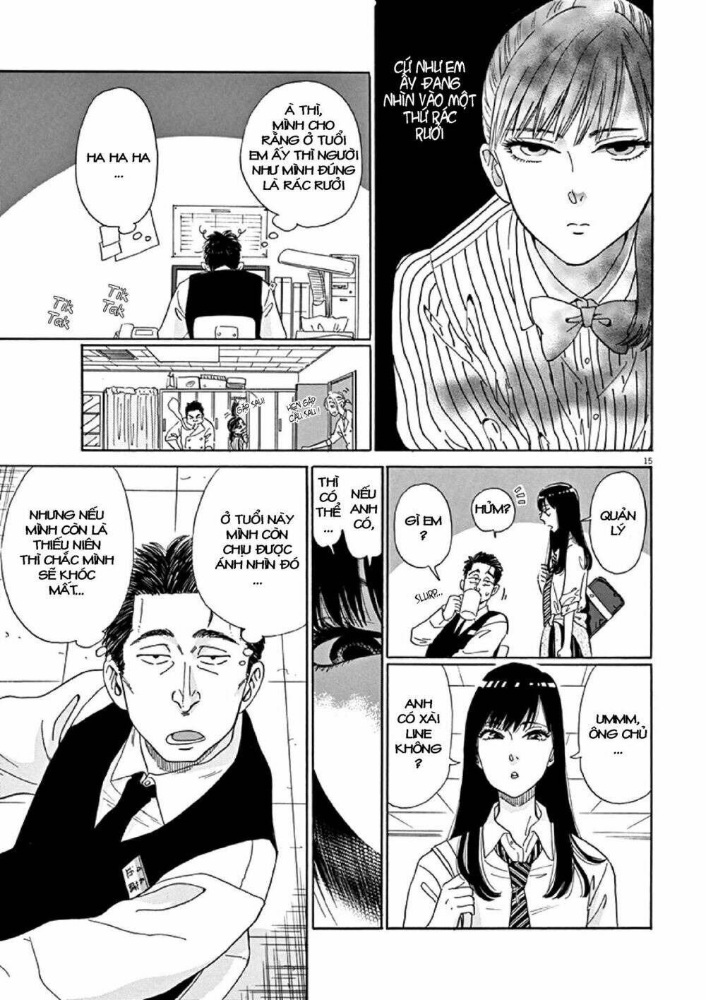 Koi Wa Ameagari No You Ni: Chapter 1