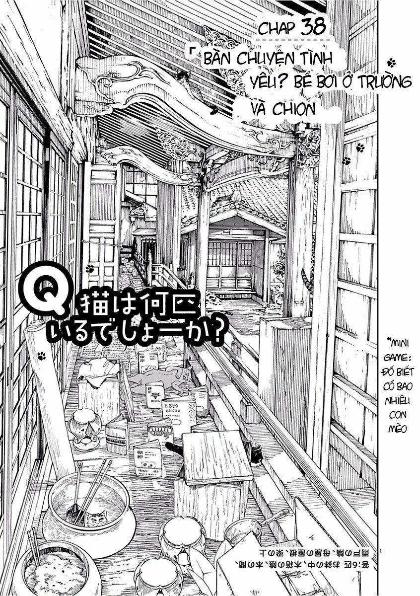 Neko No Otera No Chion-San: Chapter 38