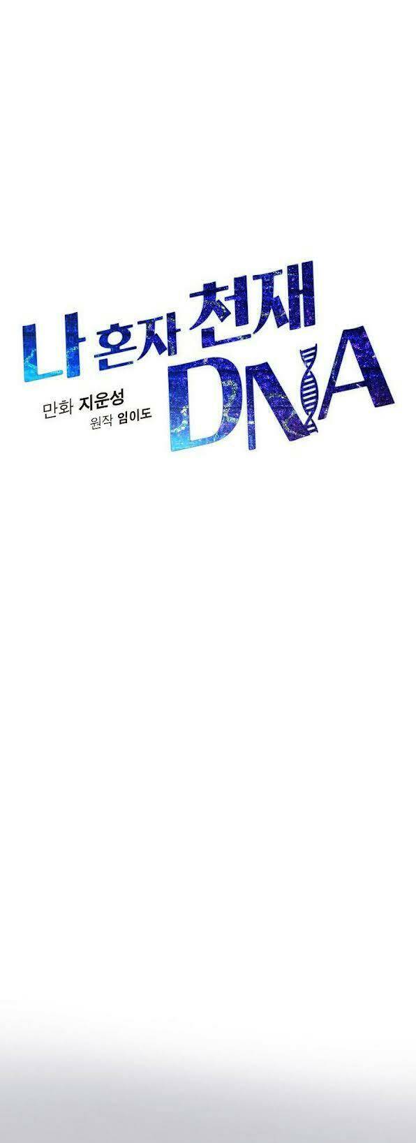 Dna Thiên Tài Đơn Độc: Chapter 2