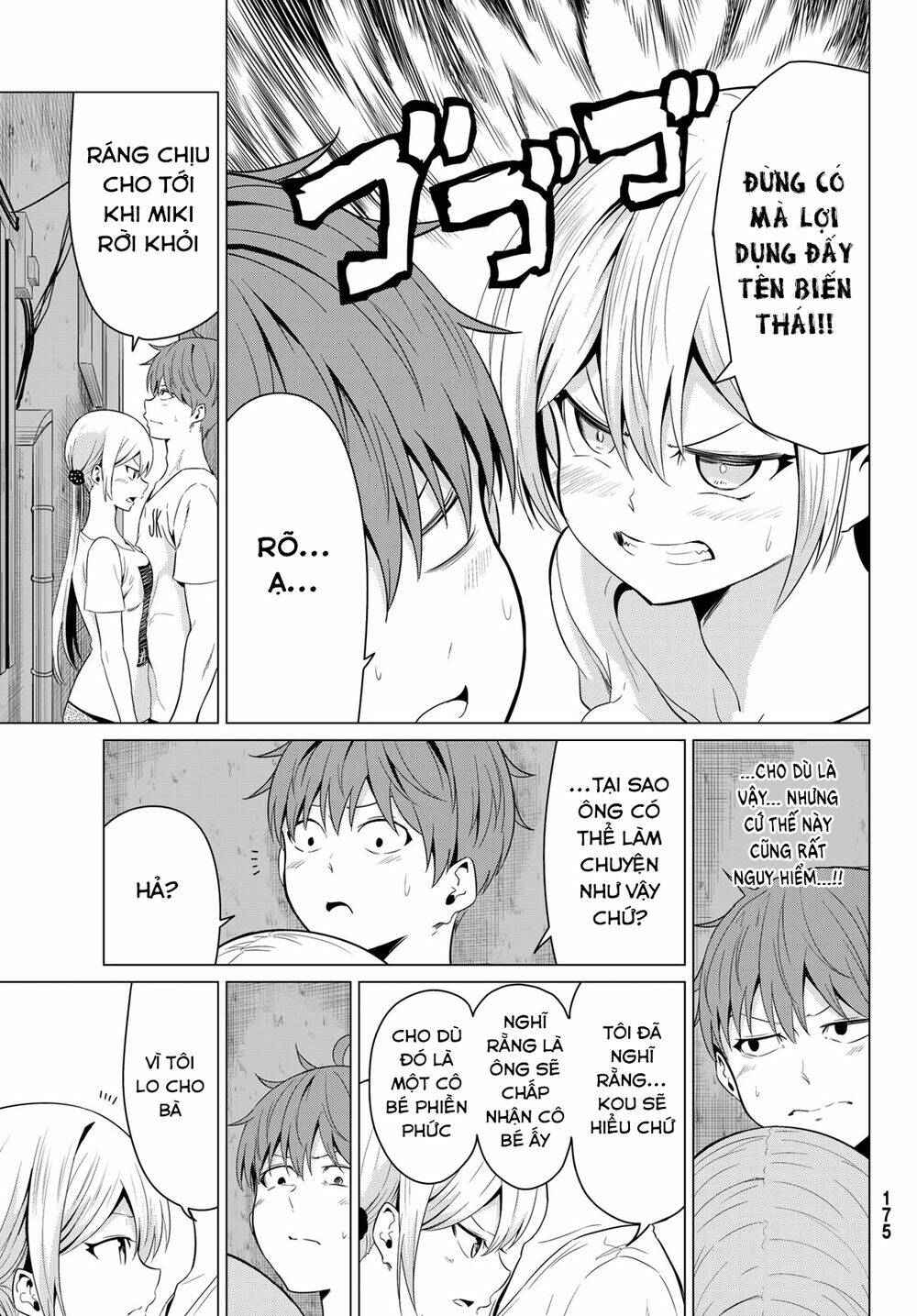 Sekai Ka Kanojo Ka Erabenai: Chapter 12