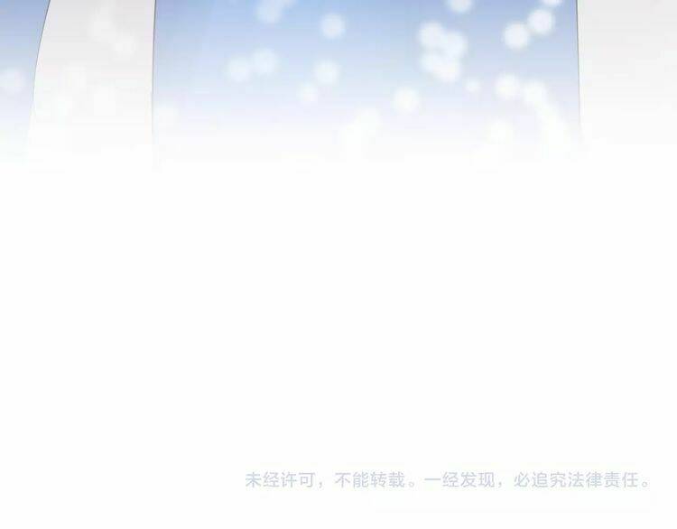 Trong Sinh Chi Ức Vạn Ảnh Hậu Yếu Thượng Vị: Chapter 110