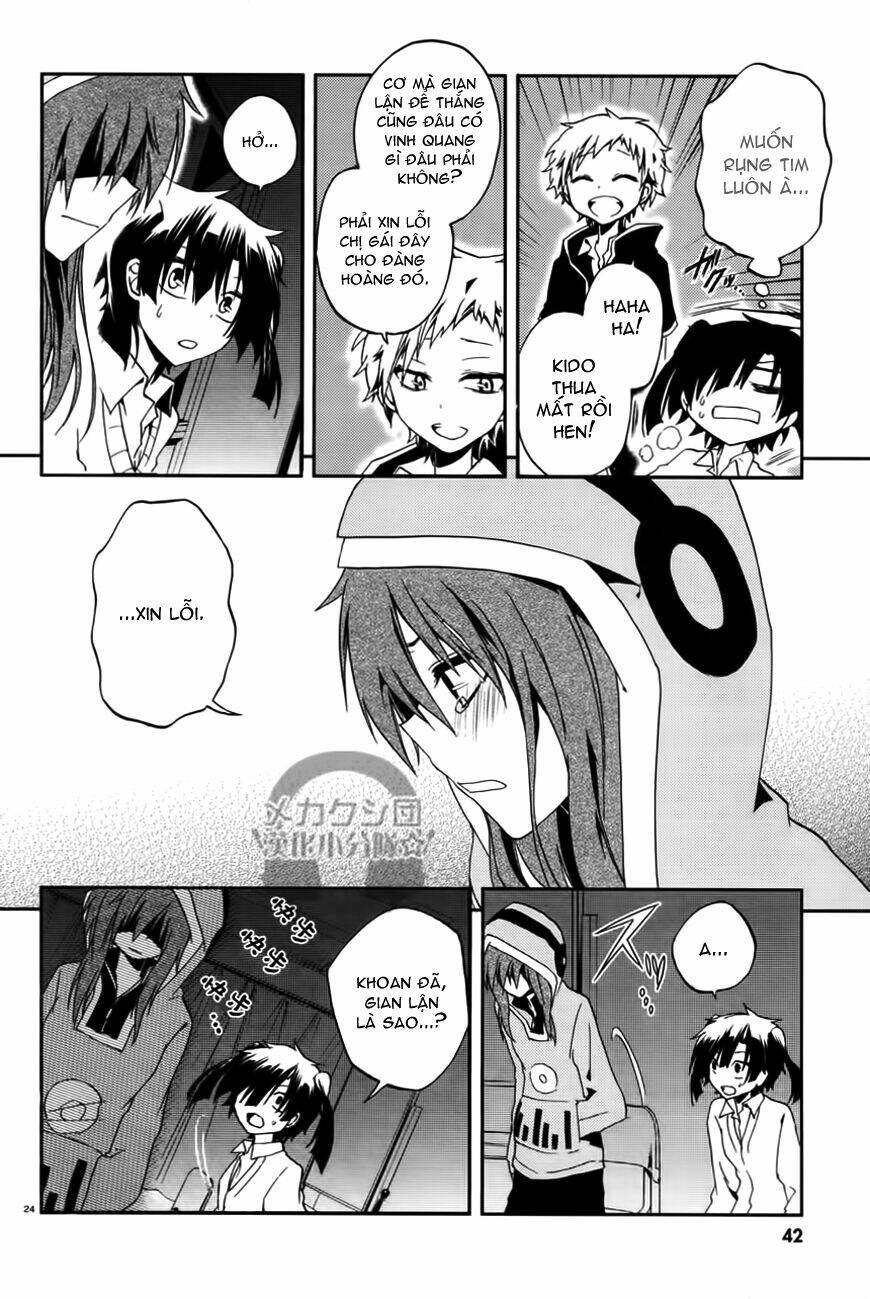 Kagerou Deizu: Chapter 13