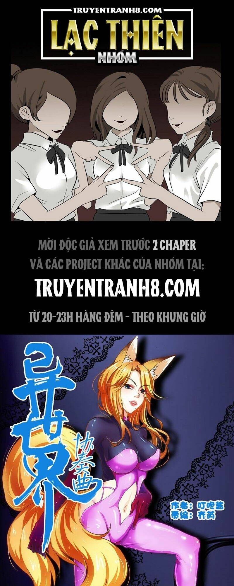 La Sát Đại Nhân Hãy Dừng Chân: Chapter 26