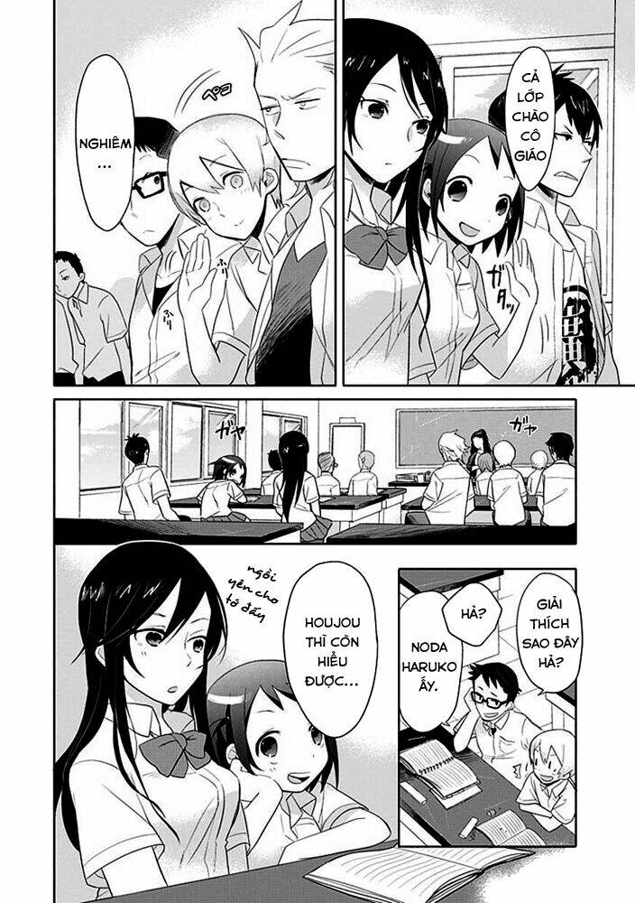 Boku Wa Hajikko Ga Suki: Chapter 2