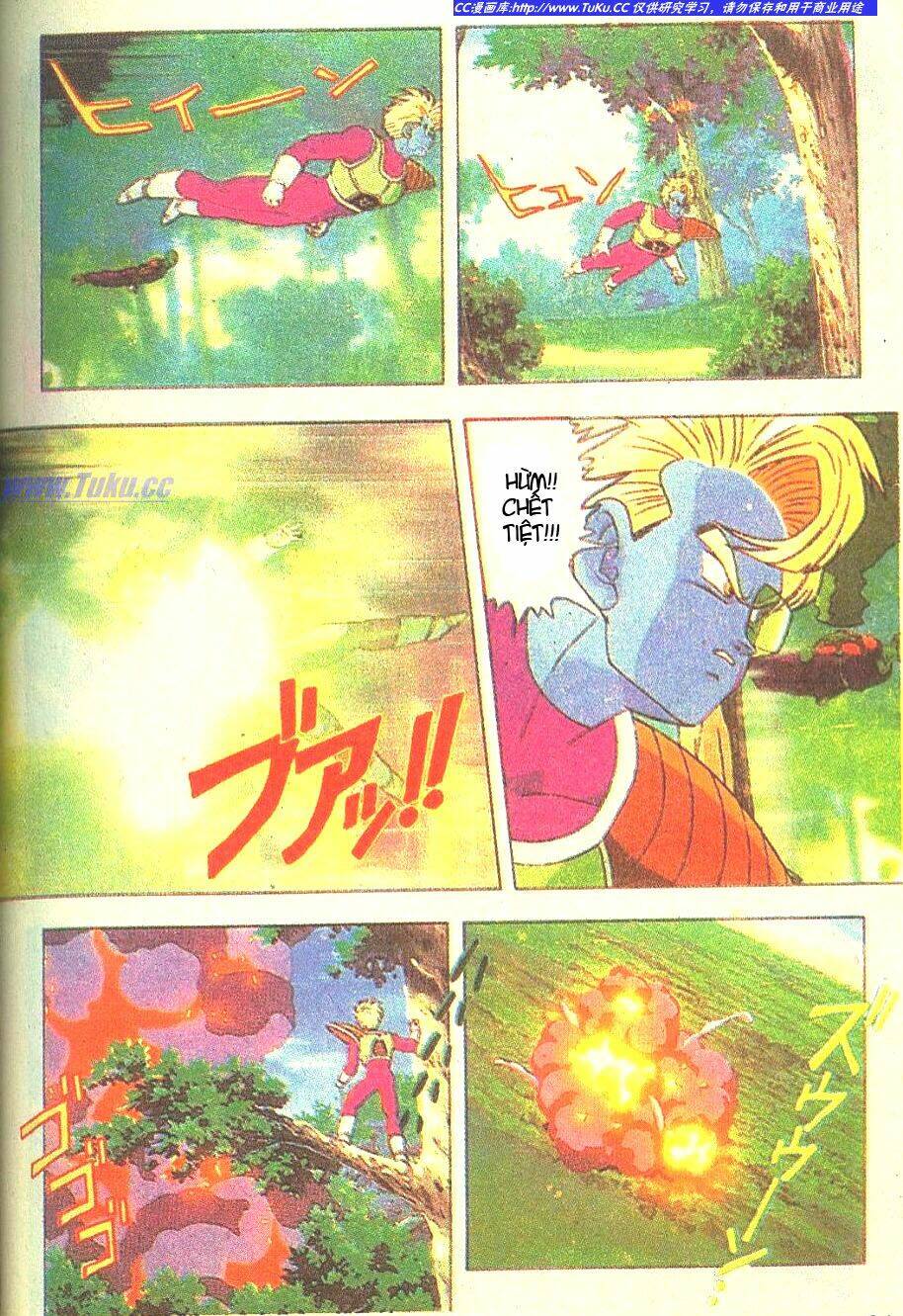 Anh Trai Frieza: Coolers: Chapter 5