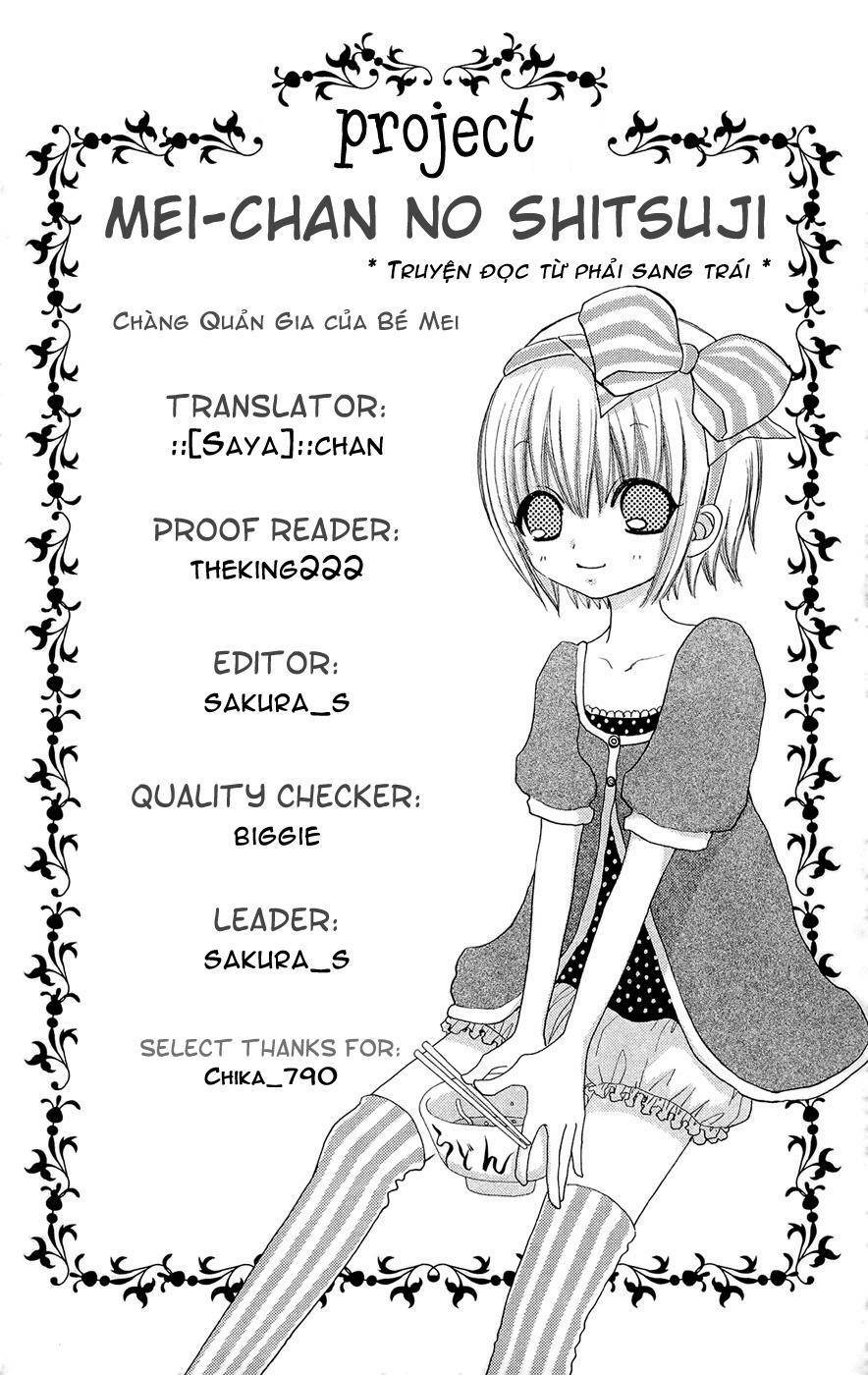 Mei-chan no Shitsuji: Chapter 2