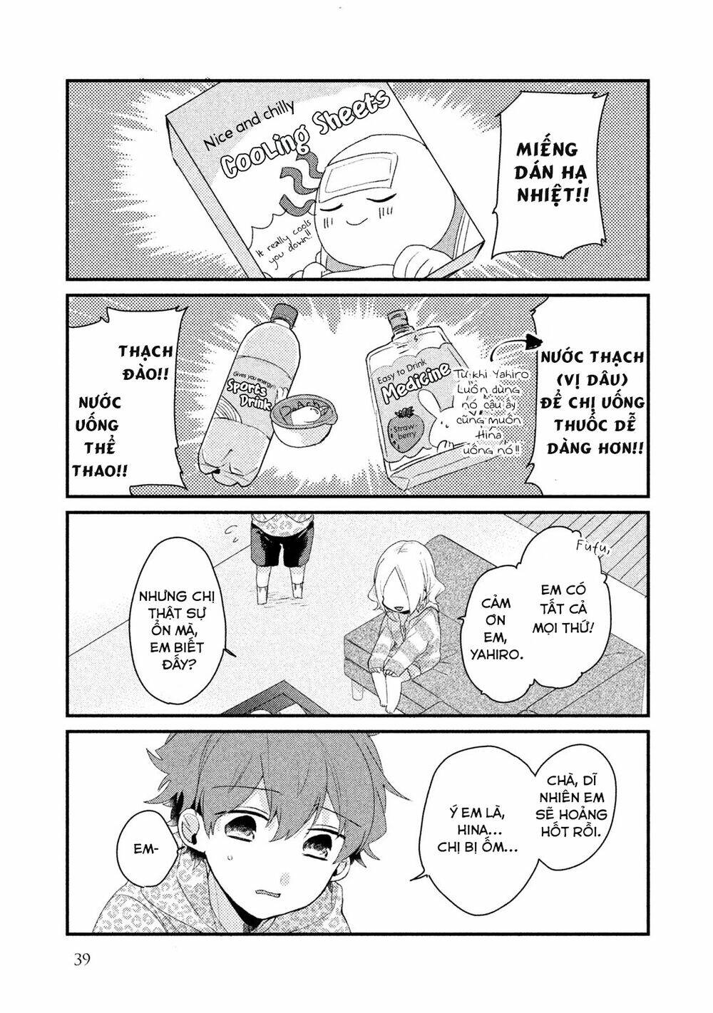 Nhân Duyên Tiền Kiếp: Chapter 18