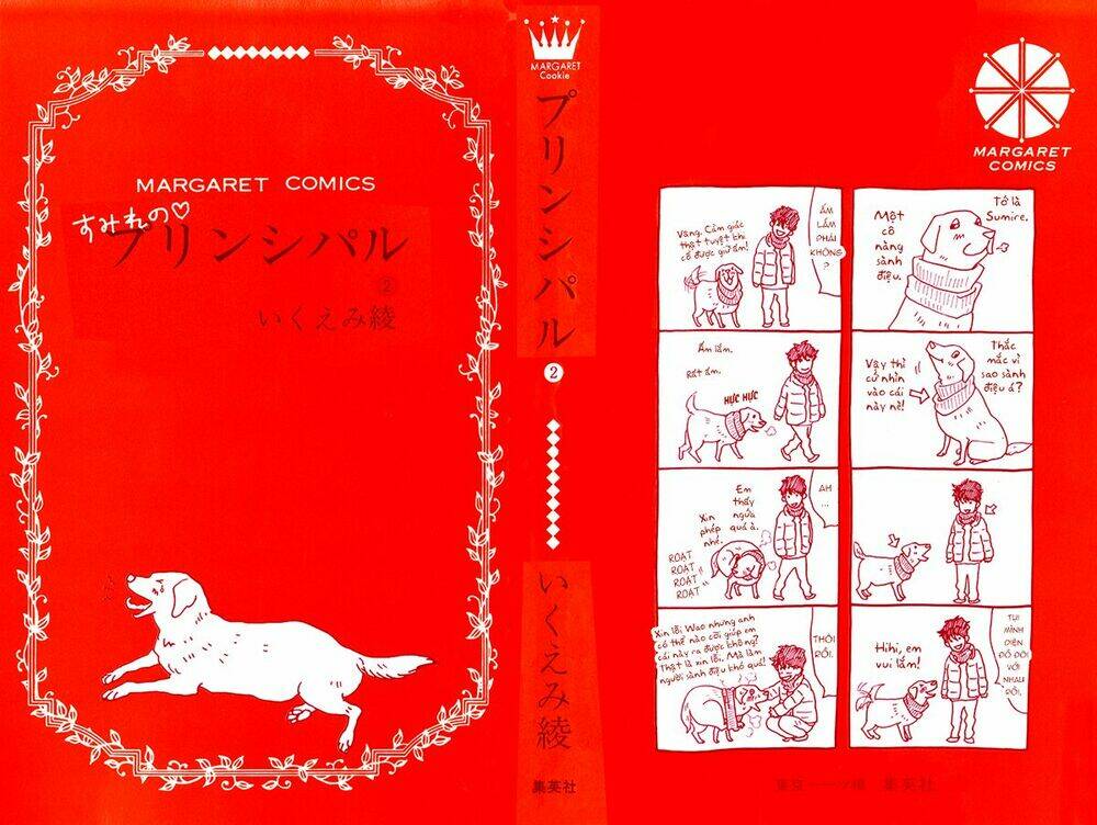 Principal: Chapter 5