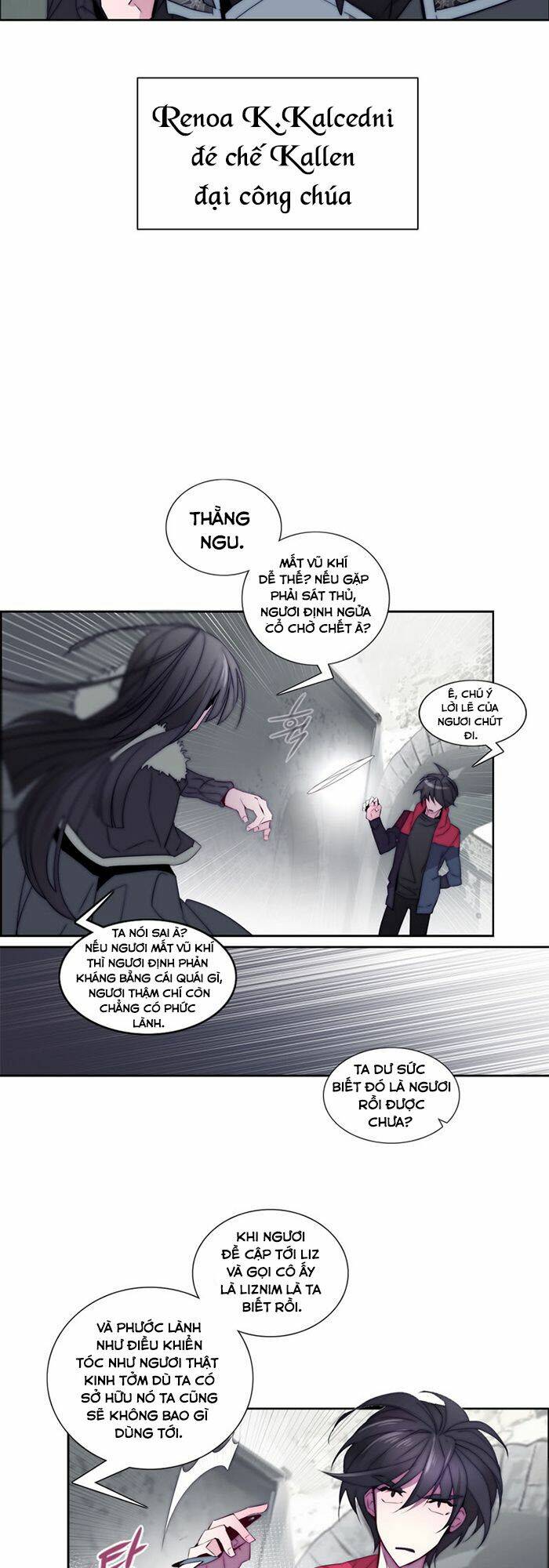 The Memory Of Wind: Anz: Chapter 24
