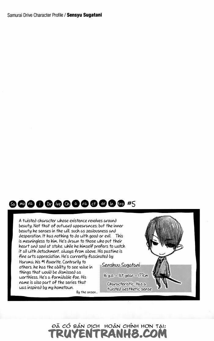 Samurai Drive: Chapter 5
