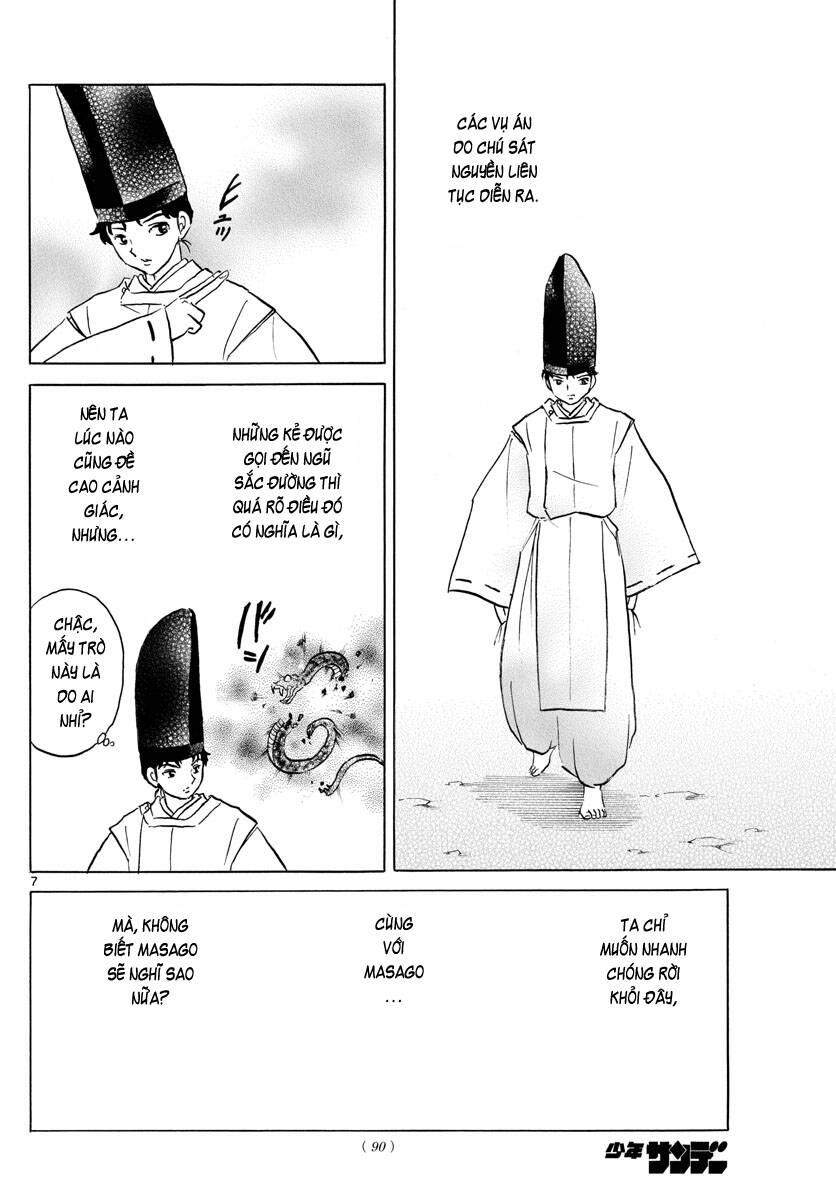 Mao (Takahashi Rumiko): Chapter 66