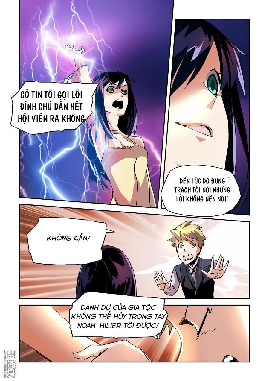 After Transformation, Mine And Her Wild Fantasy: Chapter 21