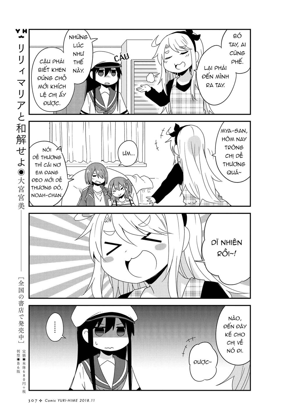 Watashi Ni Tenshi Ga Maiorita: Chapter 37