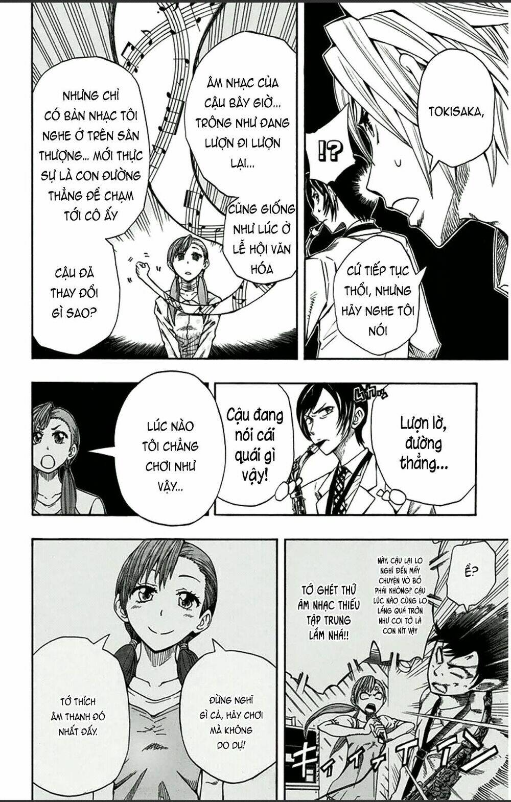 Soul Catcher: Chapter 1