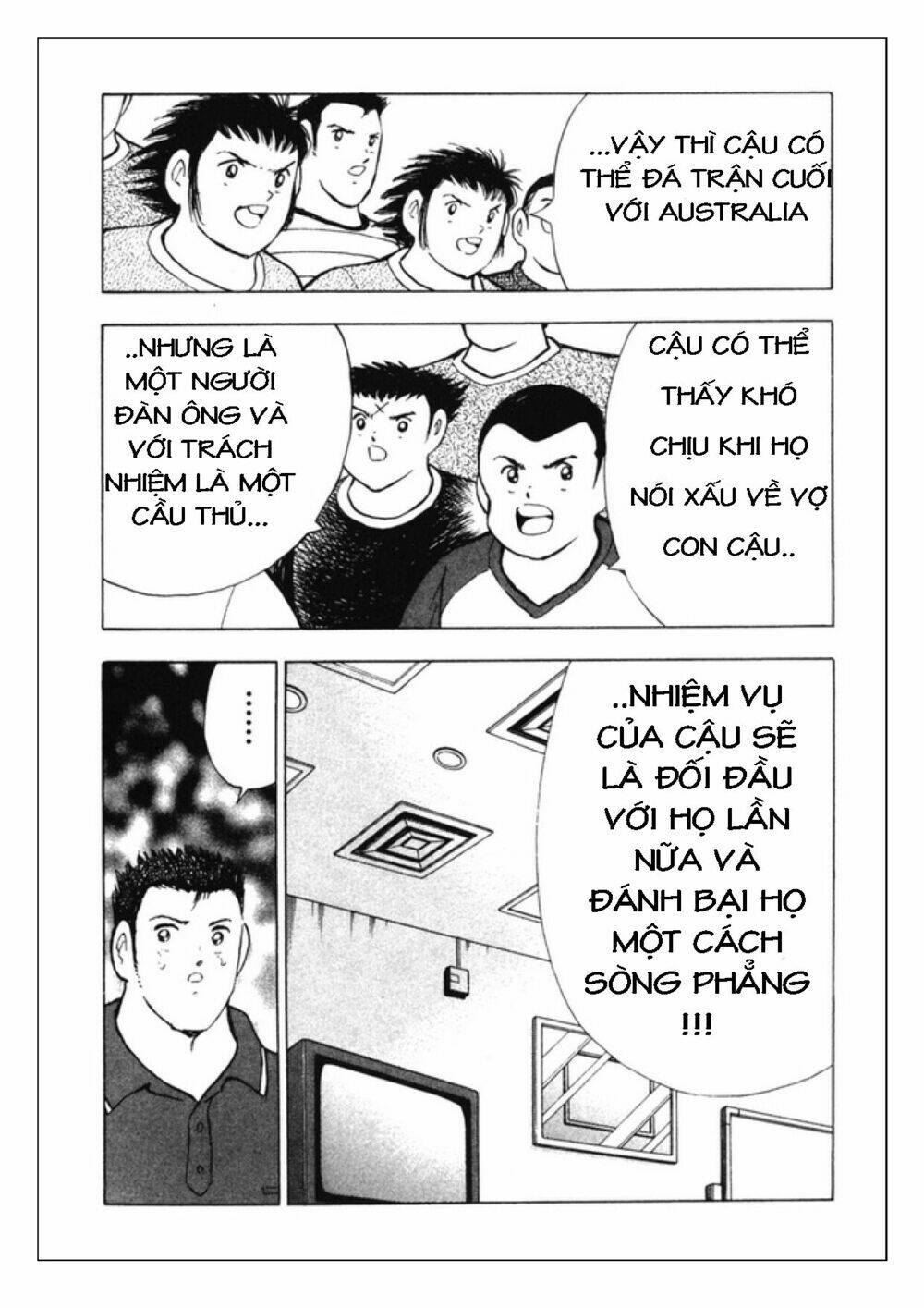 Captain Tsubasa: Golden 23: Chapter 82