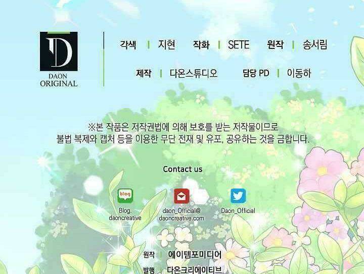 Tôi Là Bạn Gái Cũ Của Một Người Lính: Chapter 14