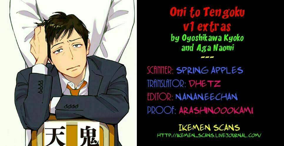 Oni To Tengoku: Chapter 5.5