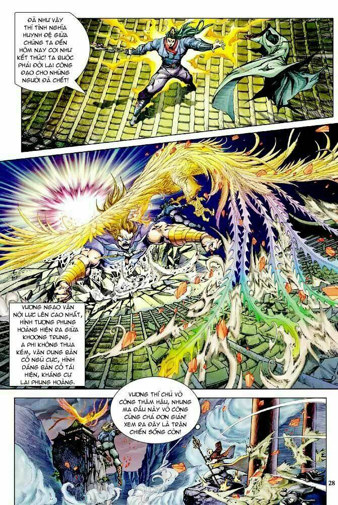 Thần Binh Ngoại Truyện: Chapter 2
