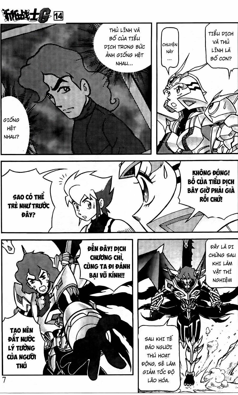 Hiệp Sĩ Giấy G: Chapter 70