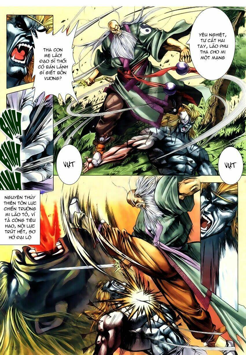 Thục Sơn Kiếm Hiệp Truyện: Chapter 1