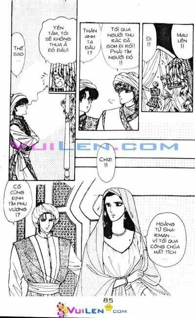 Nàng Công Chúa Ham Chơi: Chapter 4