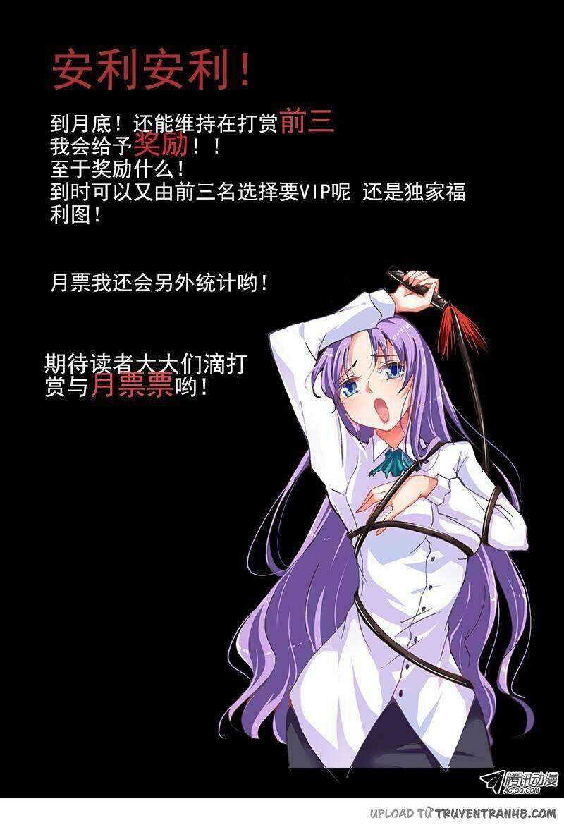 La Sát Đại Nhân Hãy Dừng Chân: Chapter 5