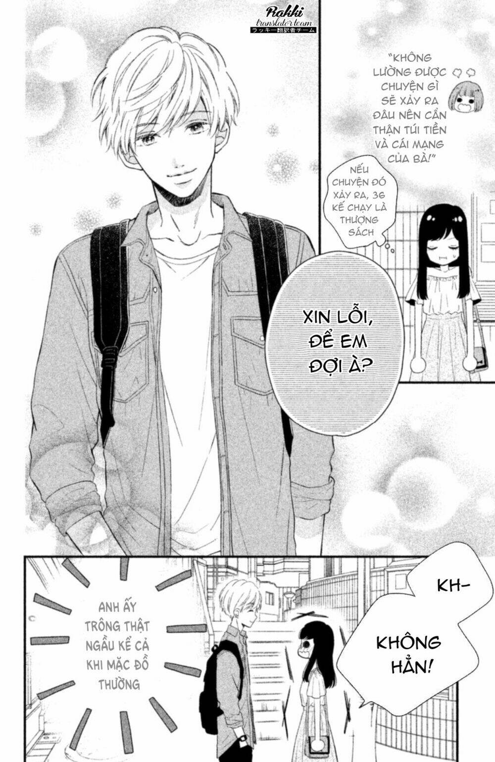 Sakuraba-San Wa Tomaranai!: Chapter 1