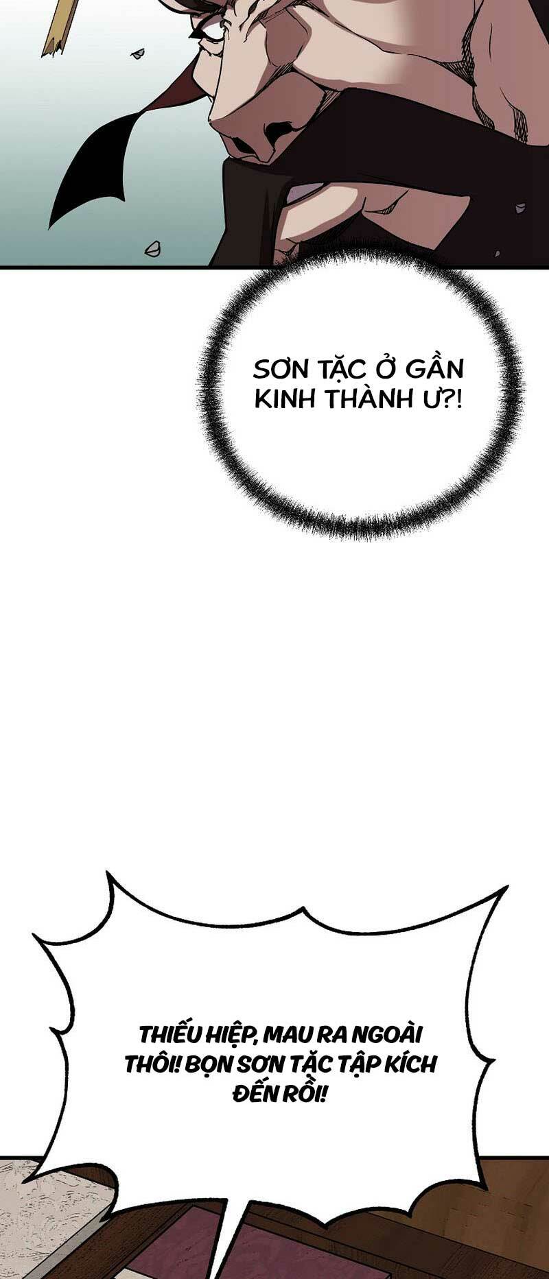 Đông Phương Bất Bại: Chapter 17