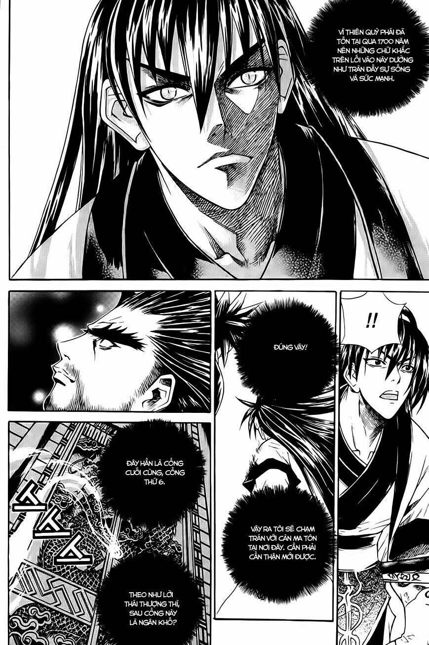 The Sword Of Emperor: Chapter 22.1