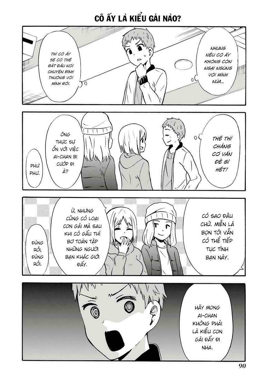 Suki X Suki: Chapter 17