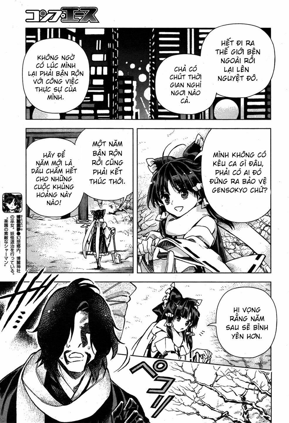 Touhou Suzunaan ~ Forbidden Scrollery: Chapter 34