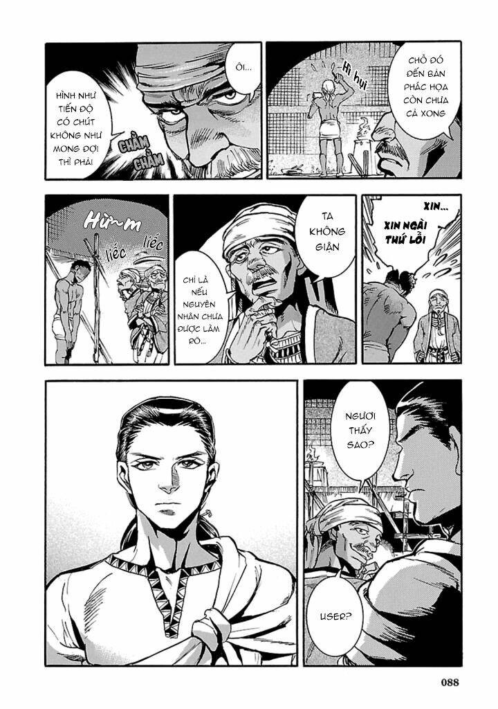 Aoi Horus No Hitomi - Dansou No Joou No Monogatari: Chapter 12